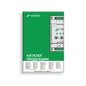 Каталог производства НТК Приборэнерго